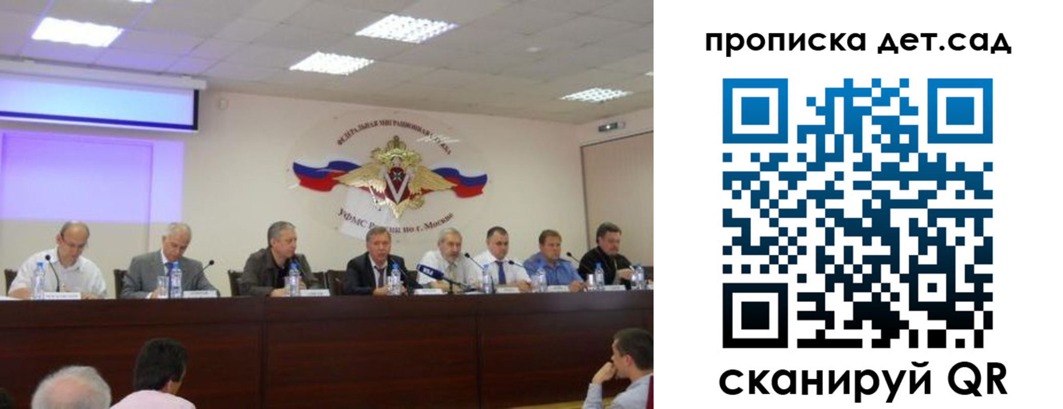временная прописка в Долинске