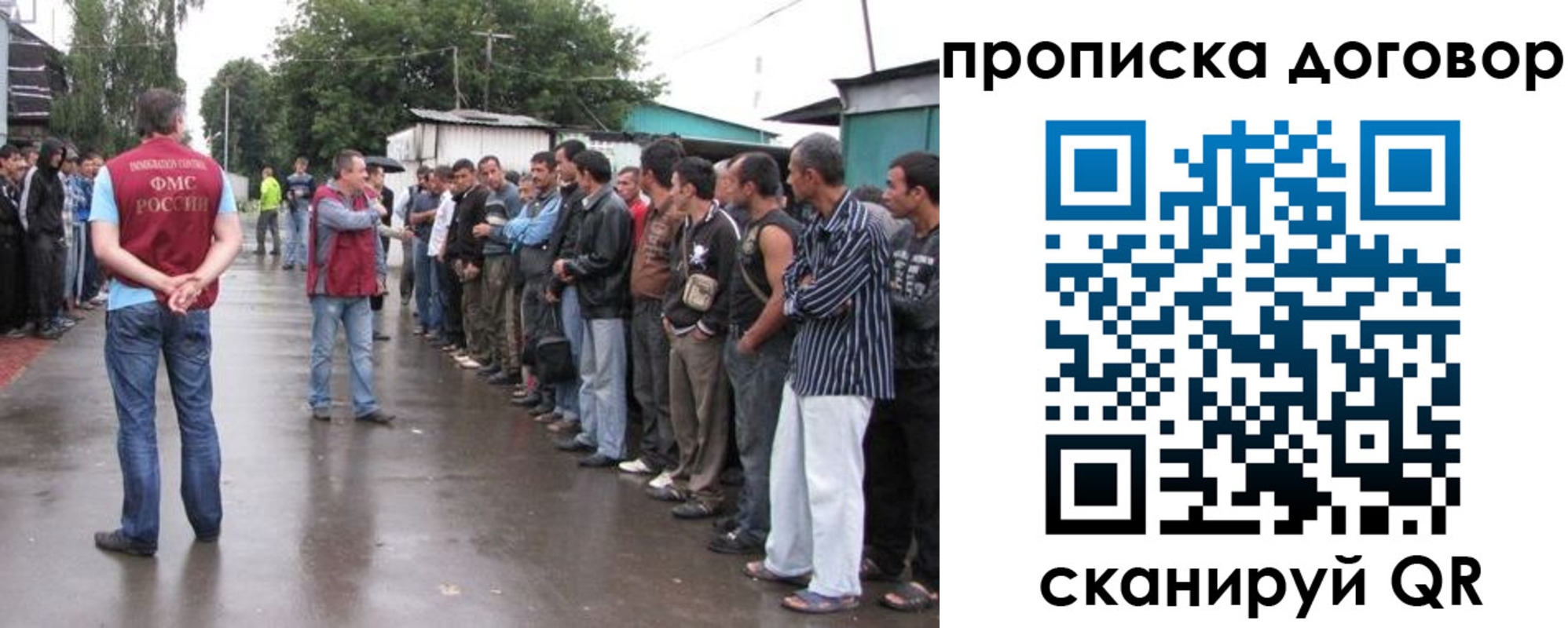 прописка в квартире в Долинске