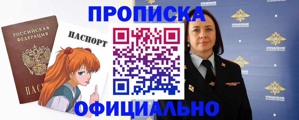 регистрация для школы в Долинске